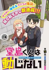 欧美高清综艺节目制作